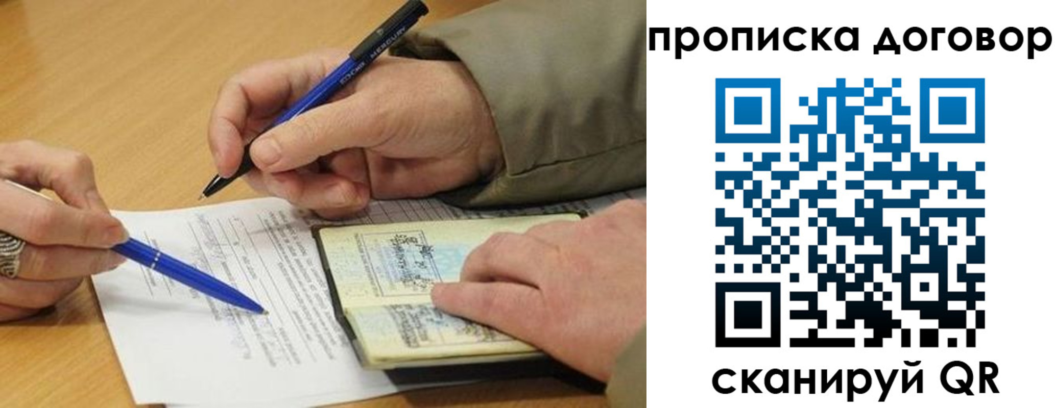 регистрация для школы в Котовске