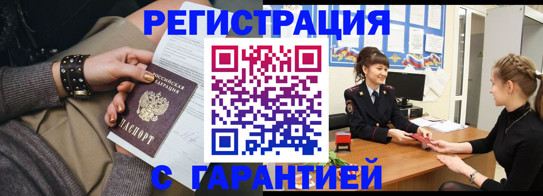 форма 3 в Котовске